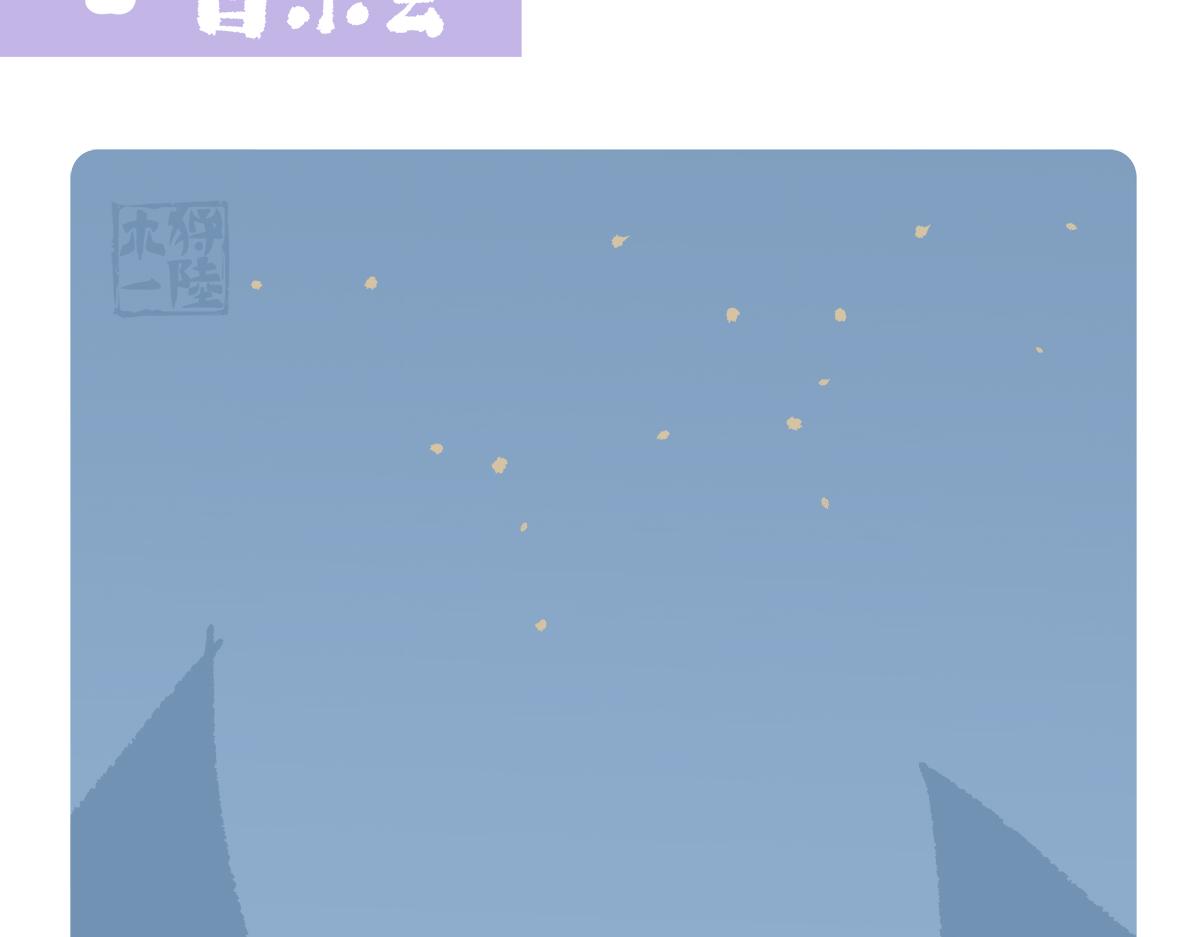 第136话-第137话