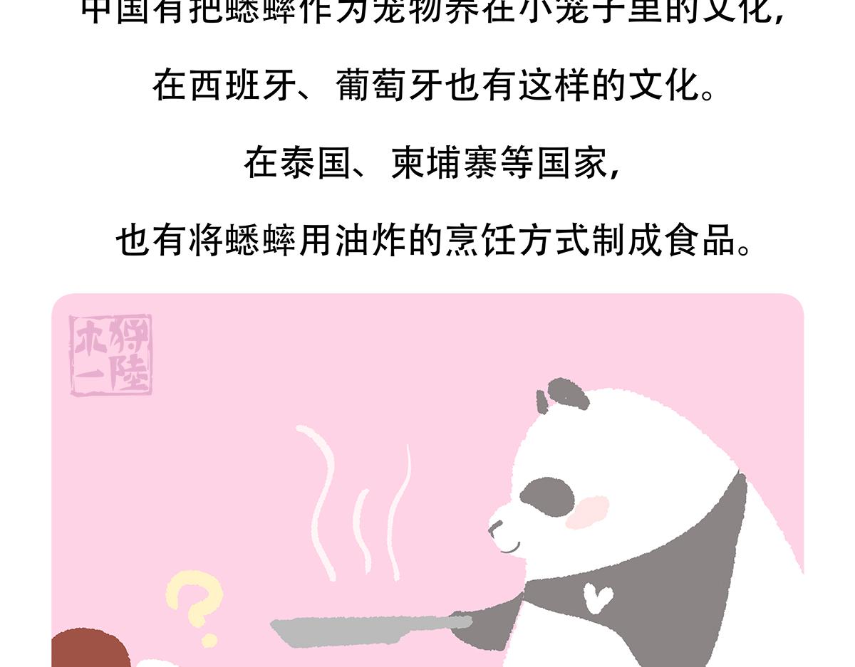 第136话-第137话