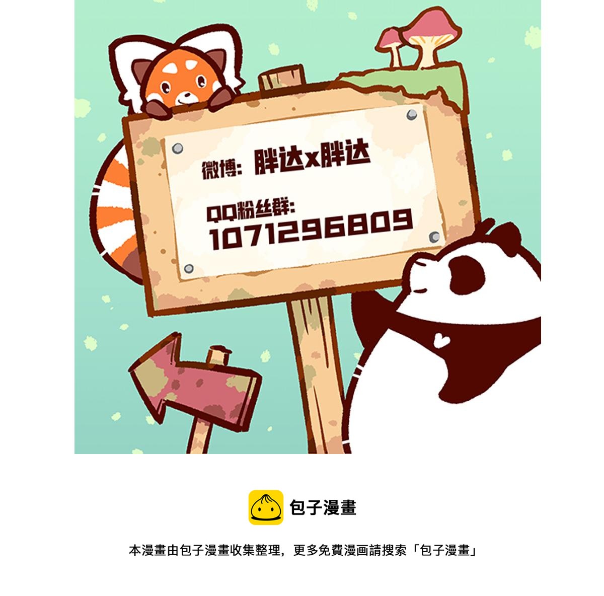 第136话-第137话