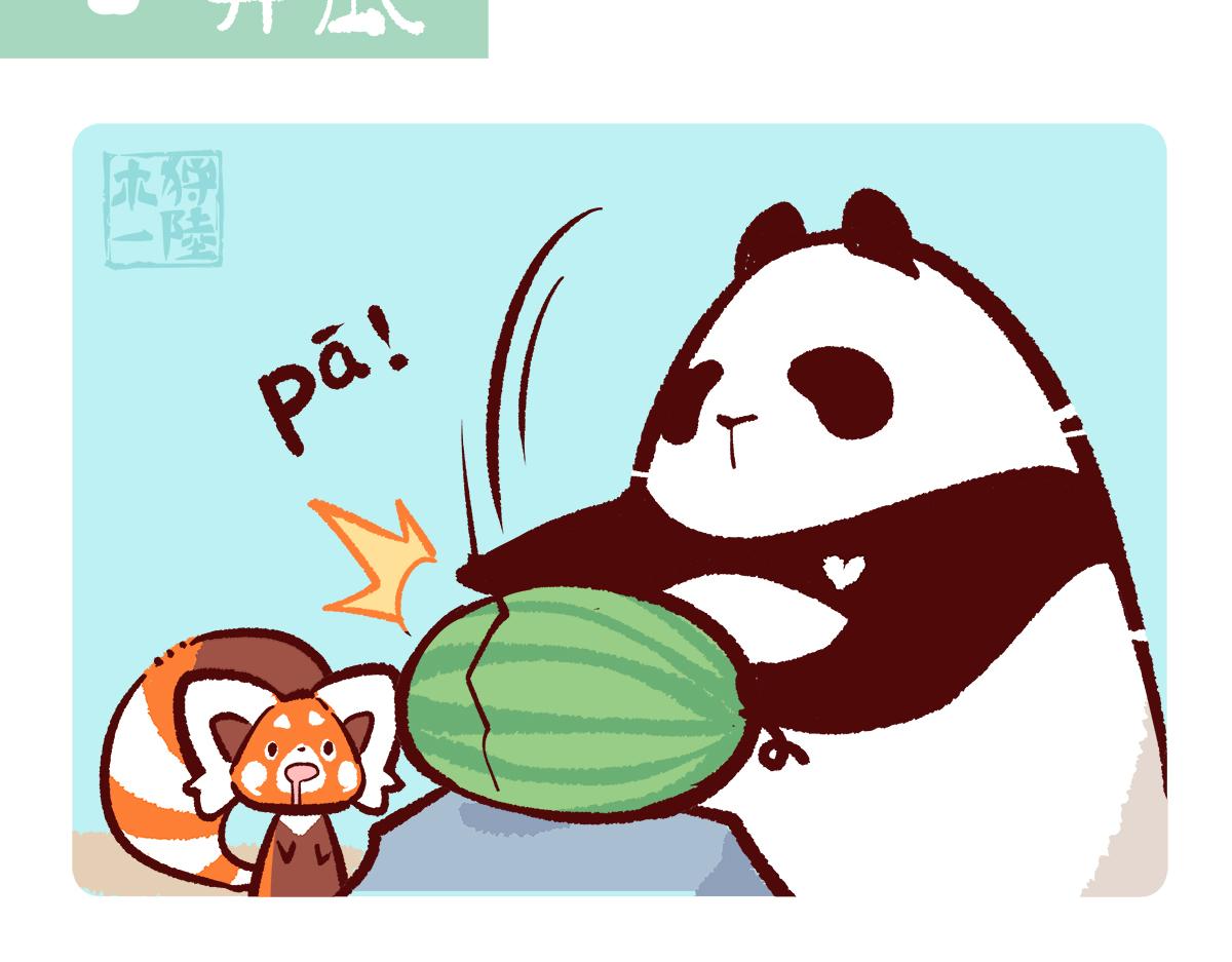 第136话-第137话
