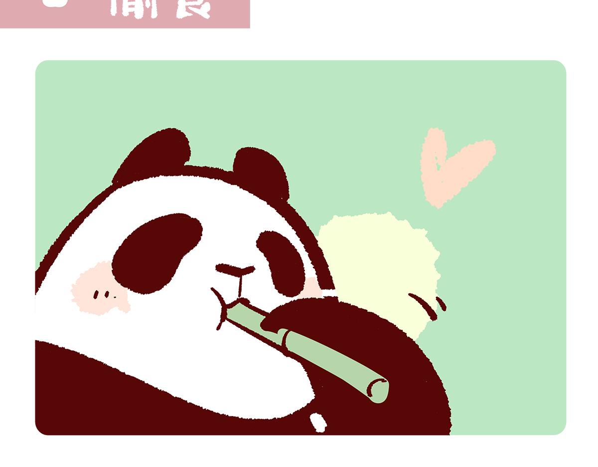 第138话-第139话