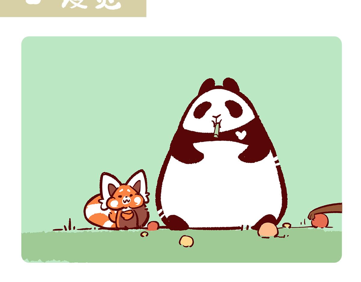 第138话-第139话