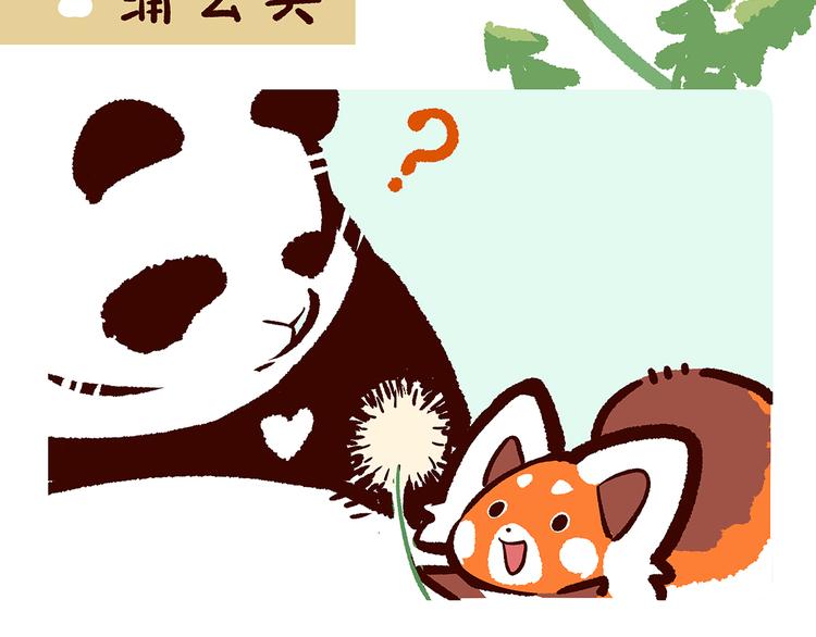 第14话-第15话