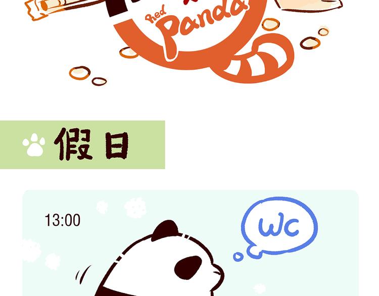 第14话-第15话