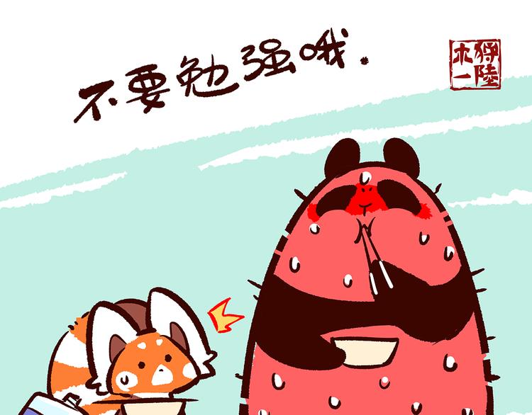 第14话-第15话