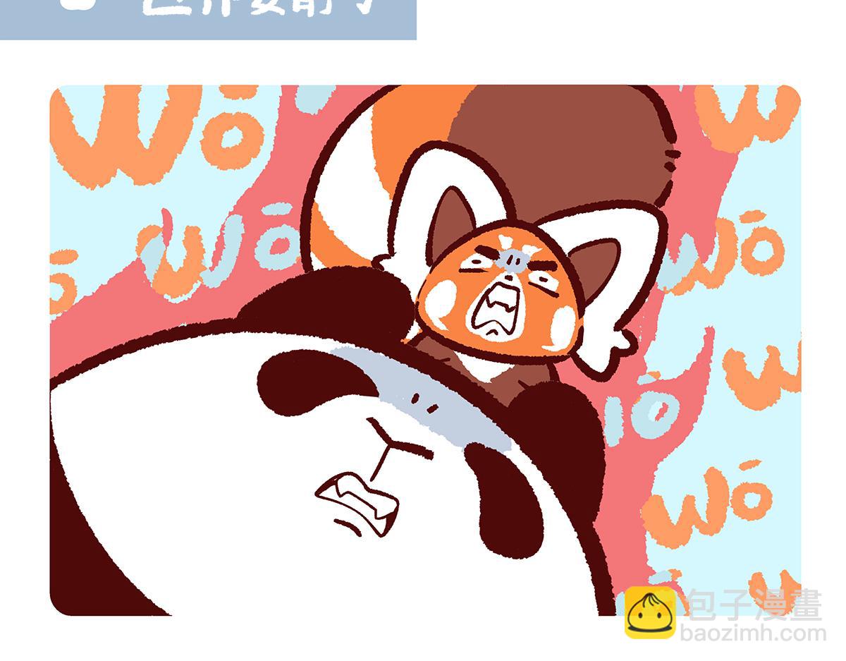 第140话-第141话
