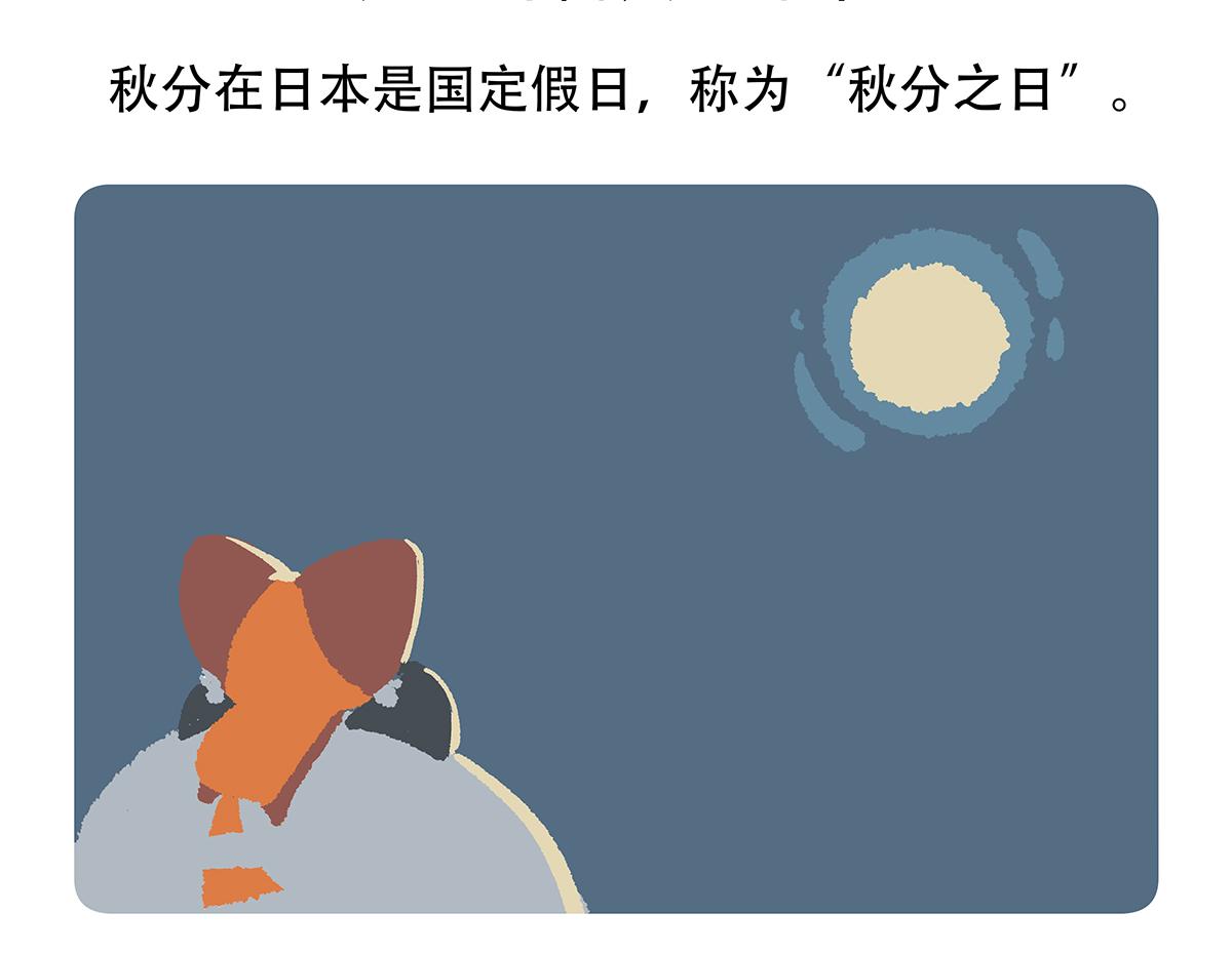 第140话-第141话
