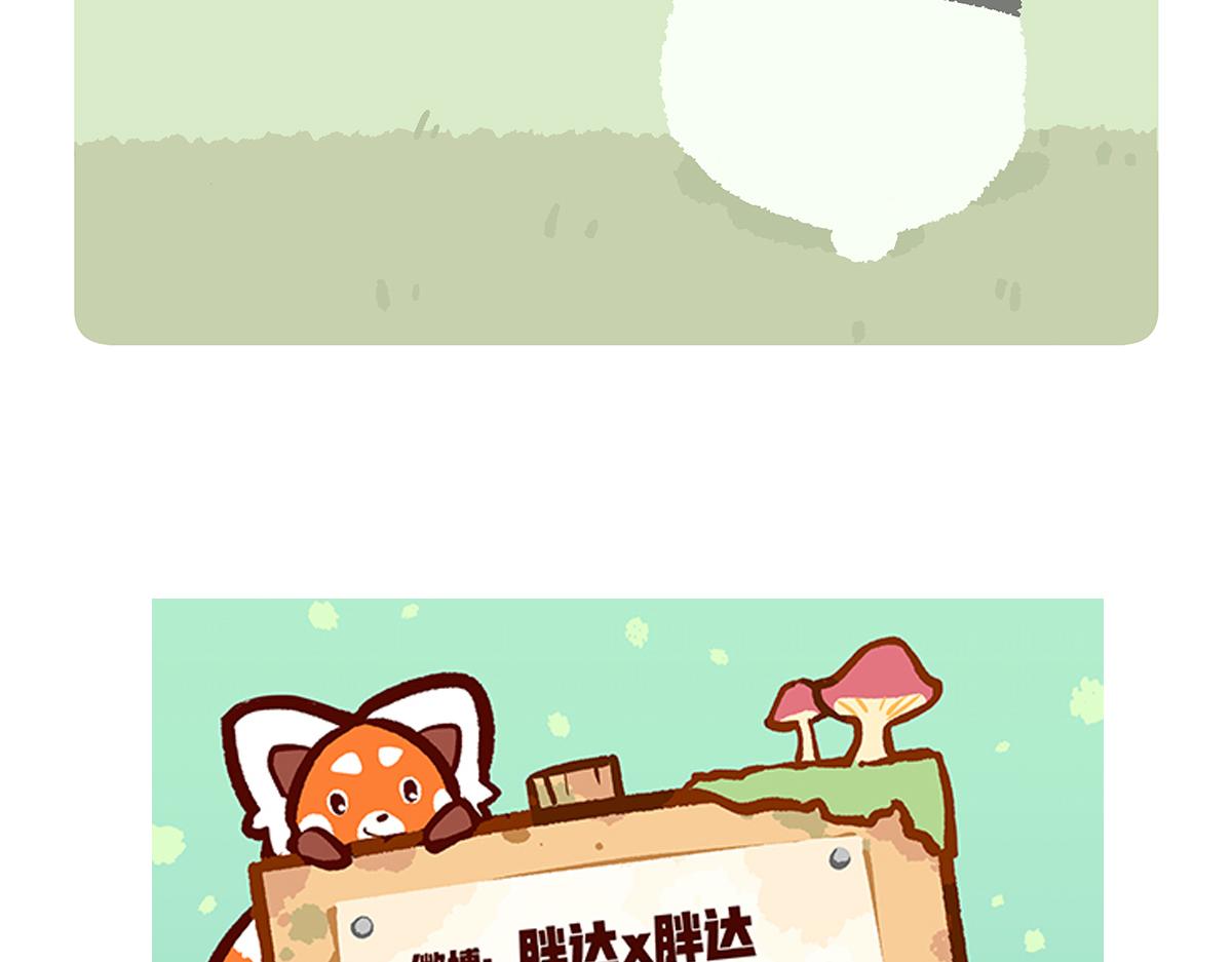 第140话-第141话