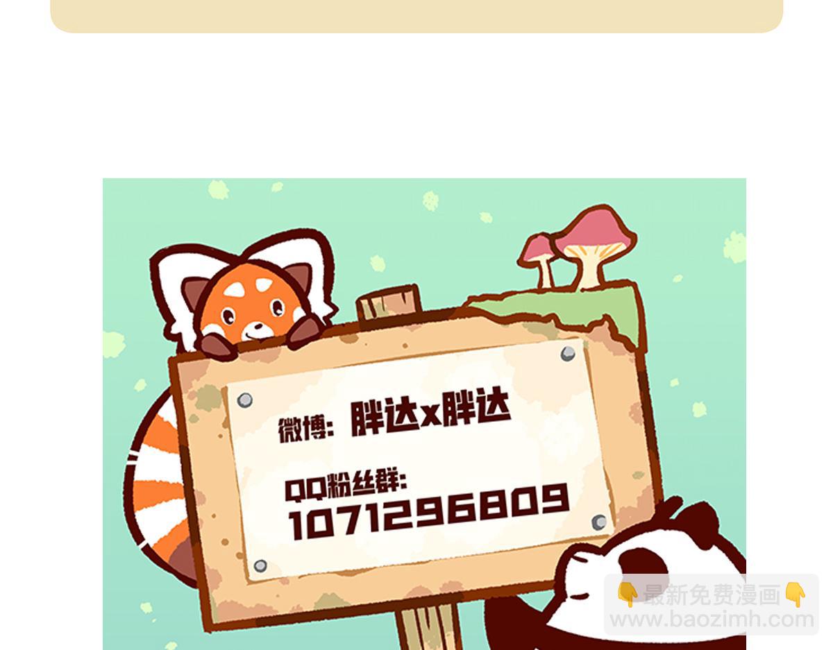 第142话-第143话