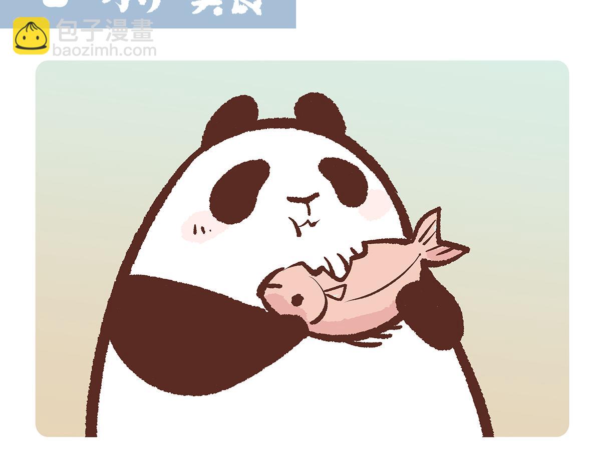 第142话-第143话