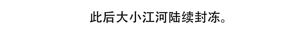 第144话-第145话