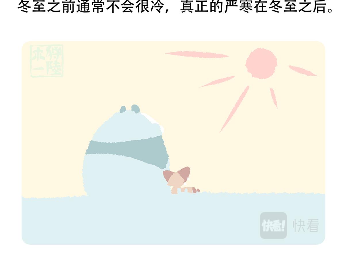 第146话-第147话