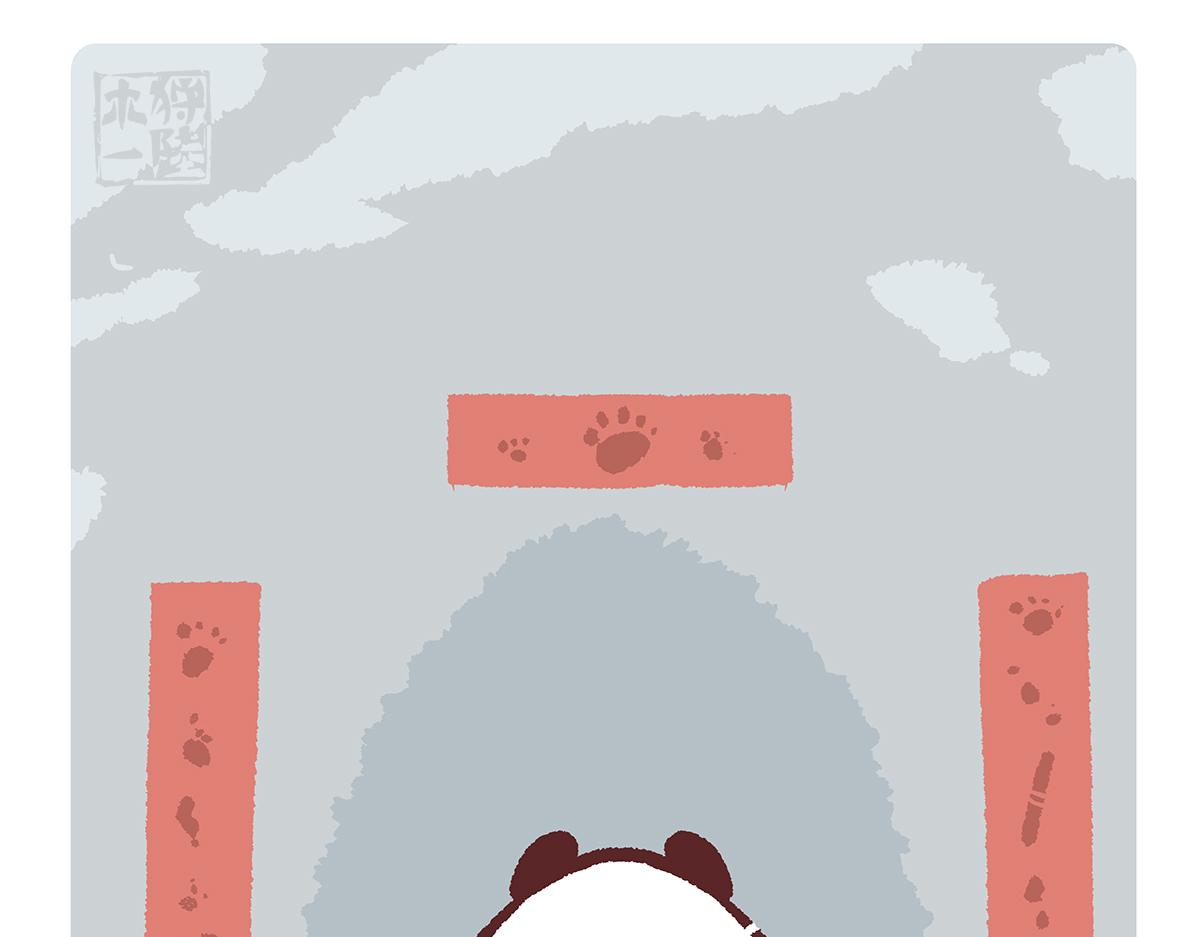 第148话-第149话