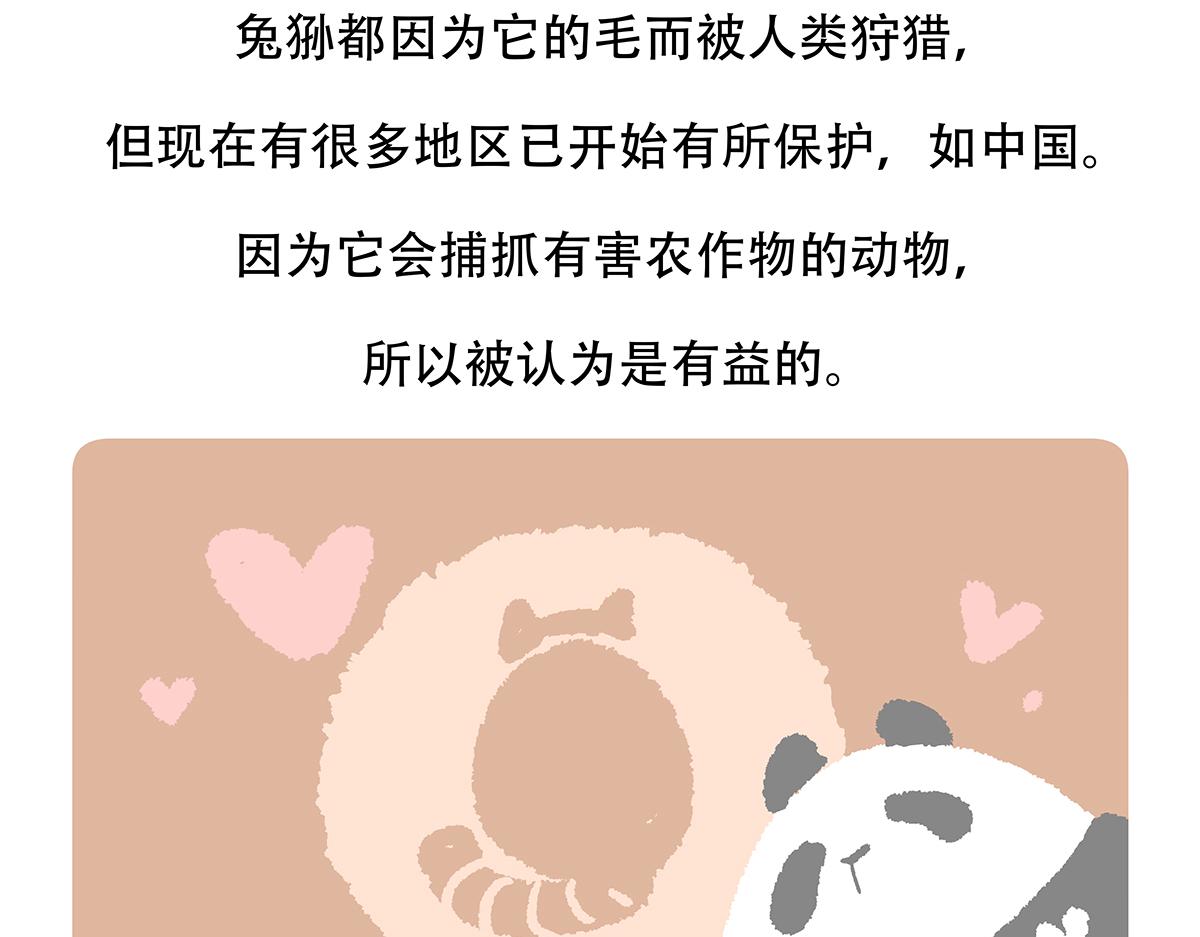 第148话-第149话