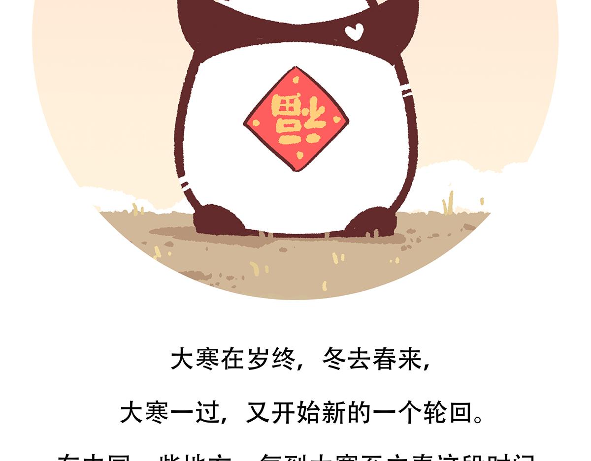 第148话-第149话