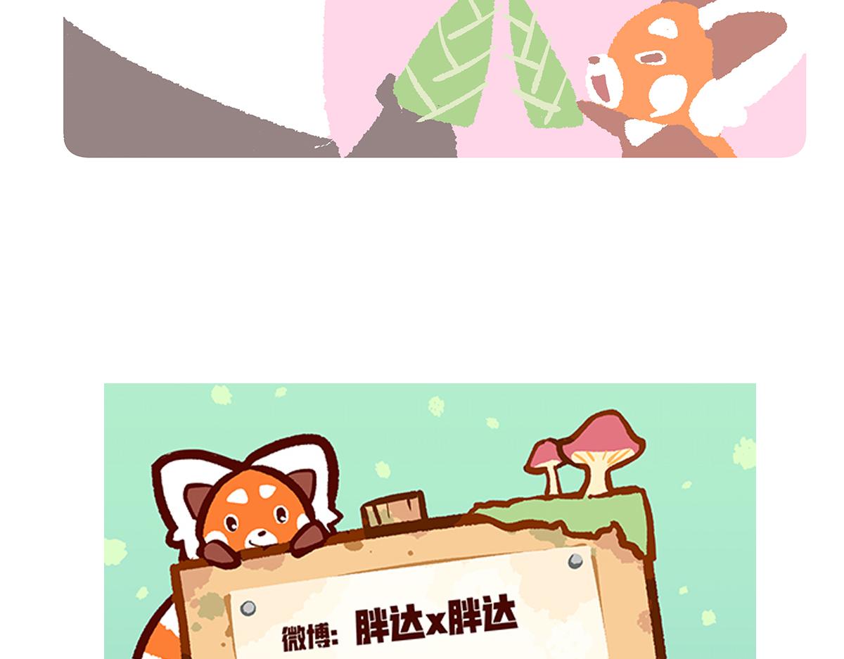 第148话-第149话