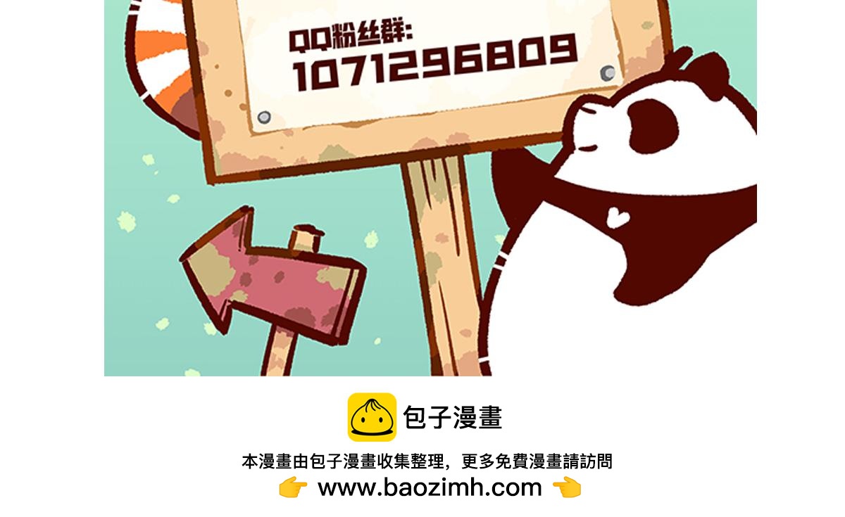 第148话-第149话
