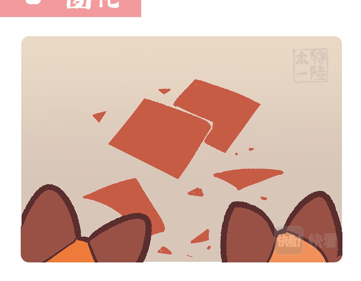 第148话-第149话
