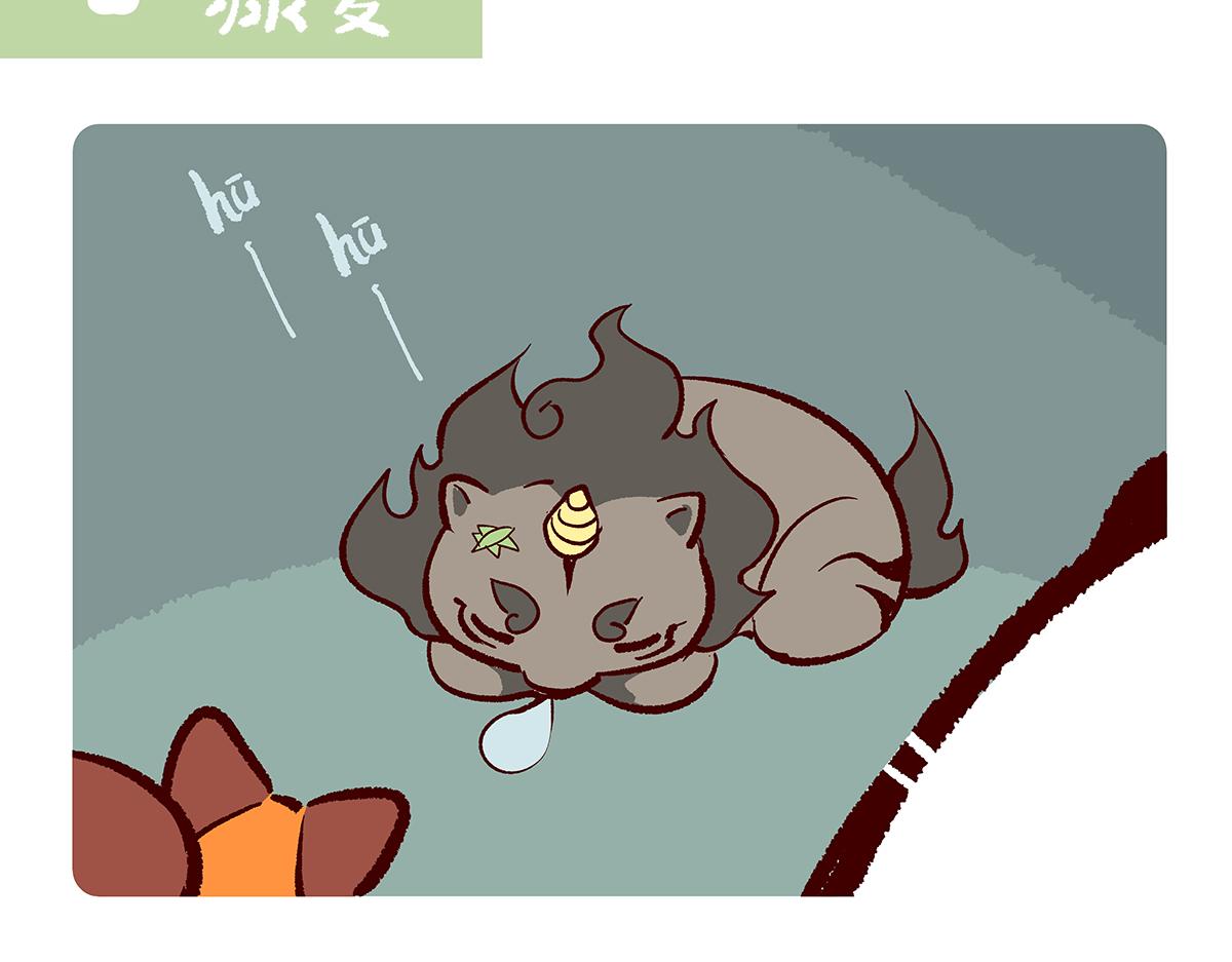 第150话-第151话