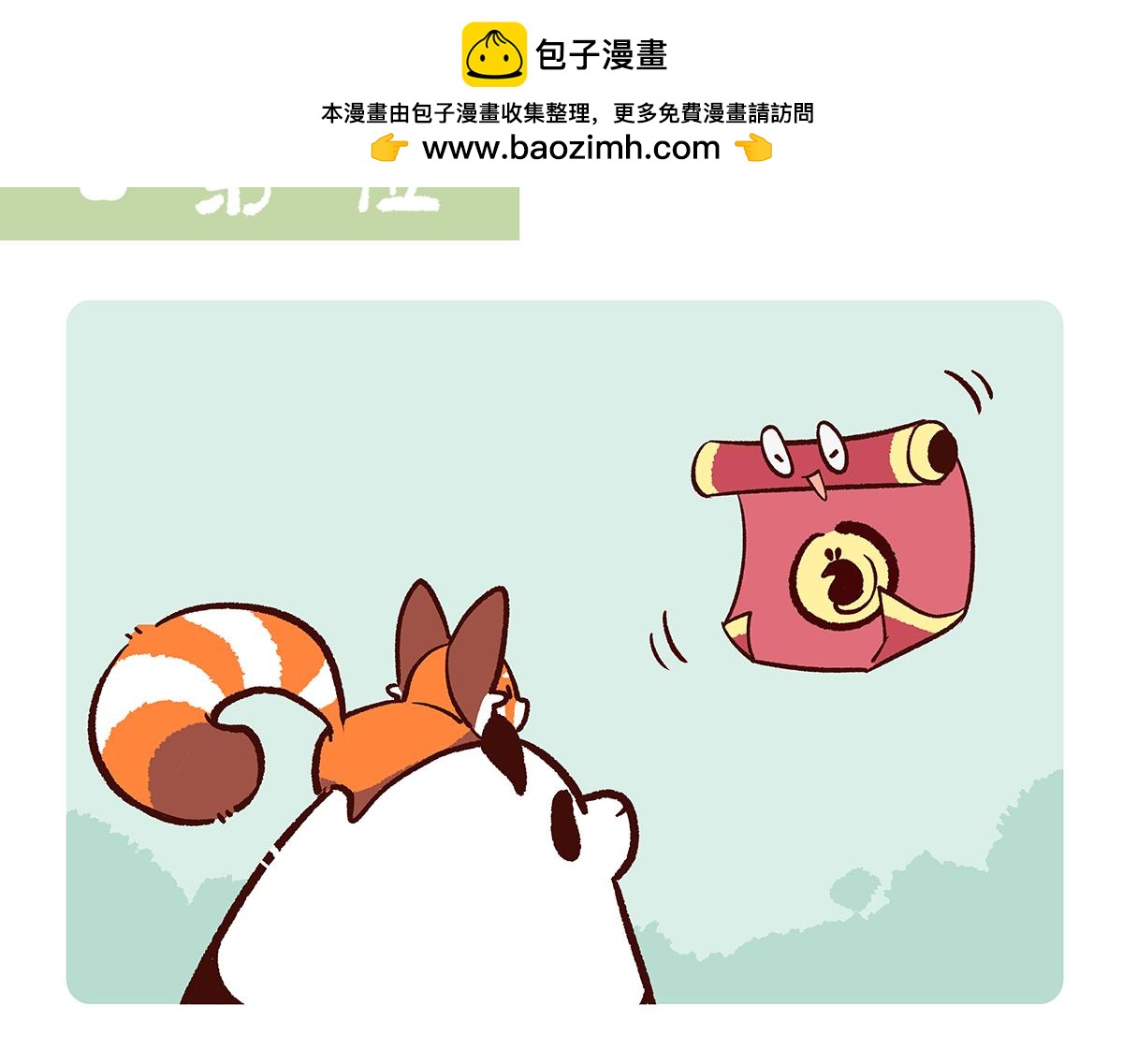第152话-第153话