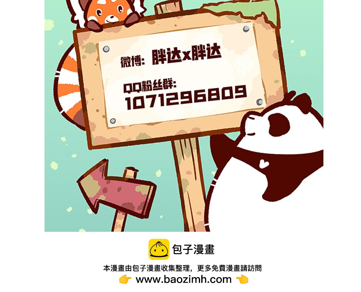 第152话-第153话