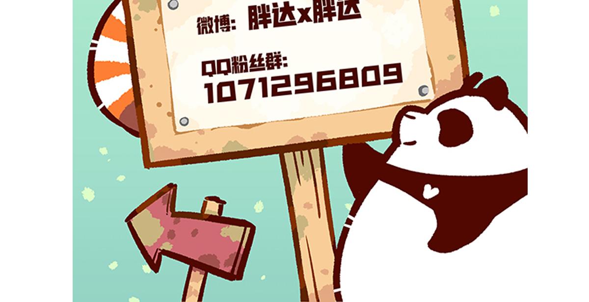 第154话-第155话