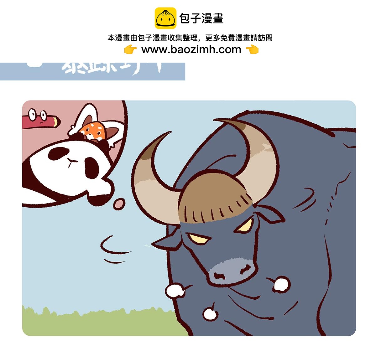 第156话-第157话