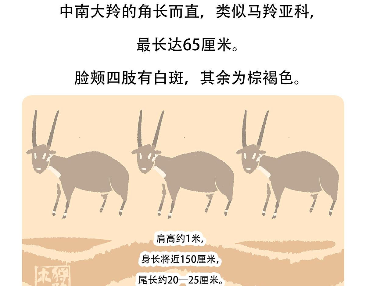 第156话-第157话