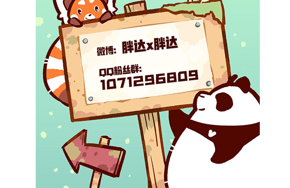 第156话-第157话