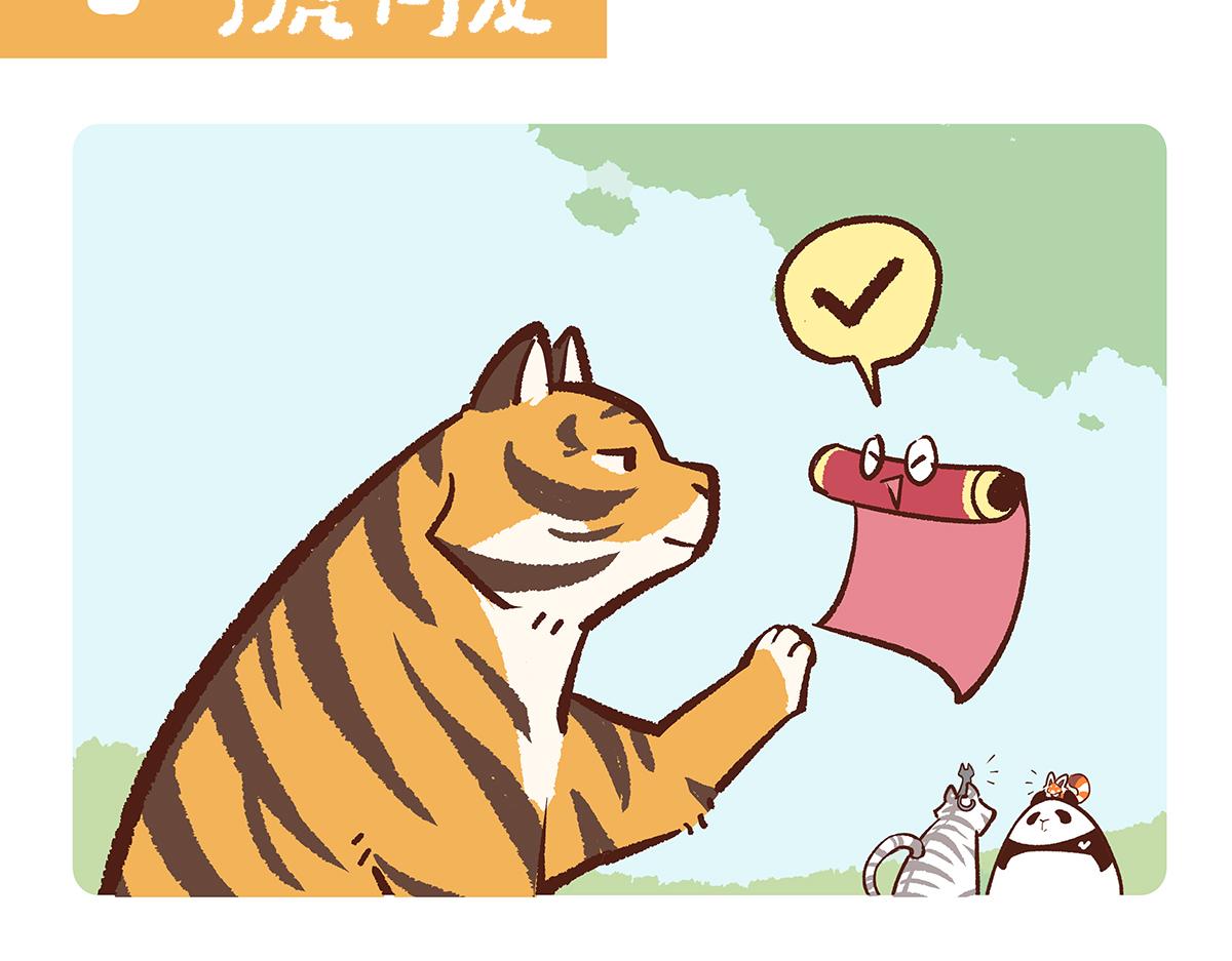 第158话-第159话