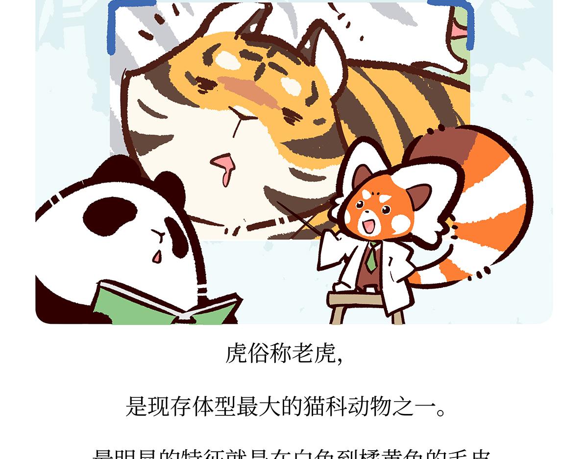 第158话-第159话