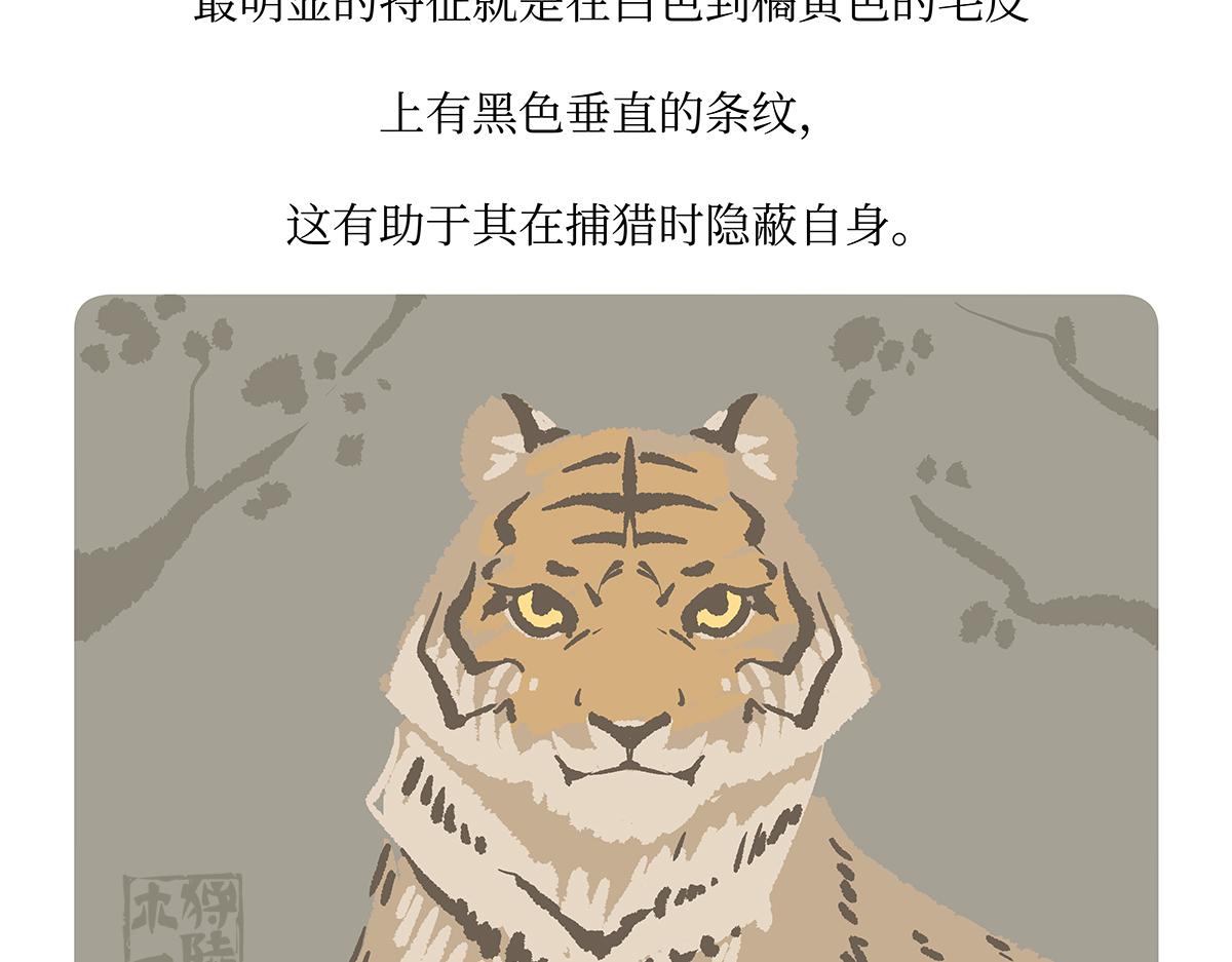 第158话-第159话