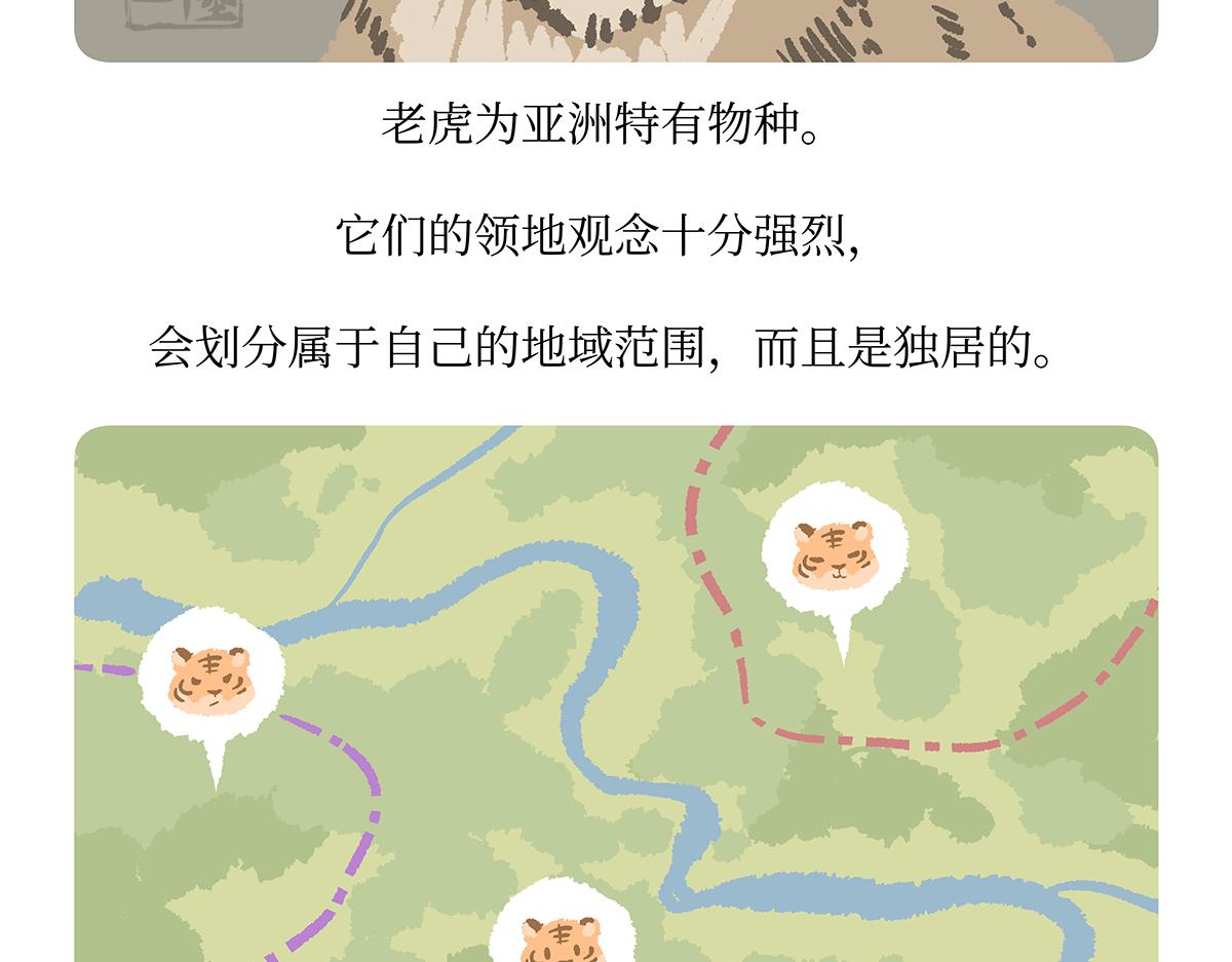 第158话-第159话
