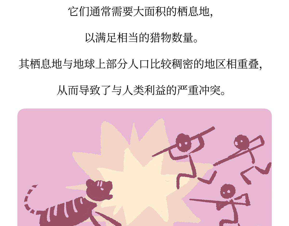 第158话-第159话