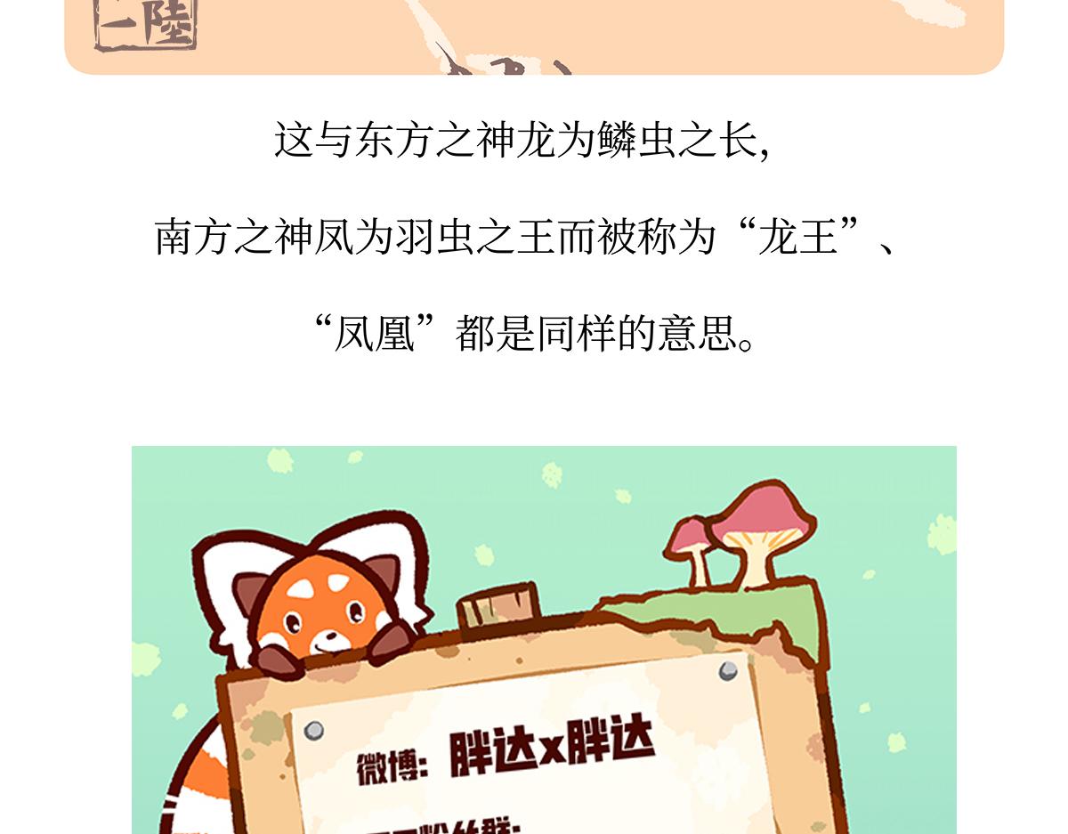 第158话-第159话