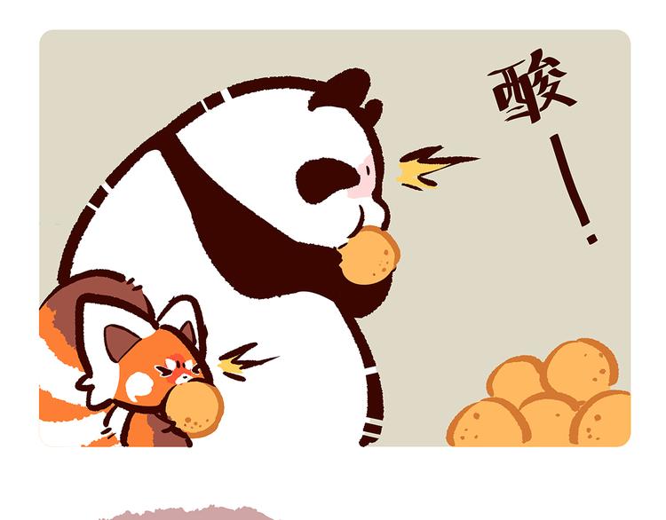 第16话-第17话
