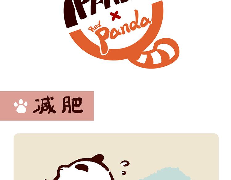 第16话-第17话