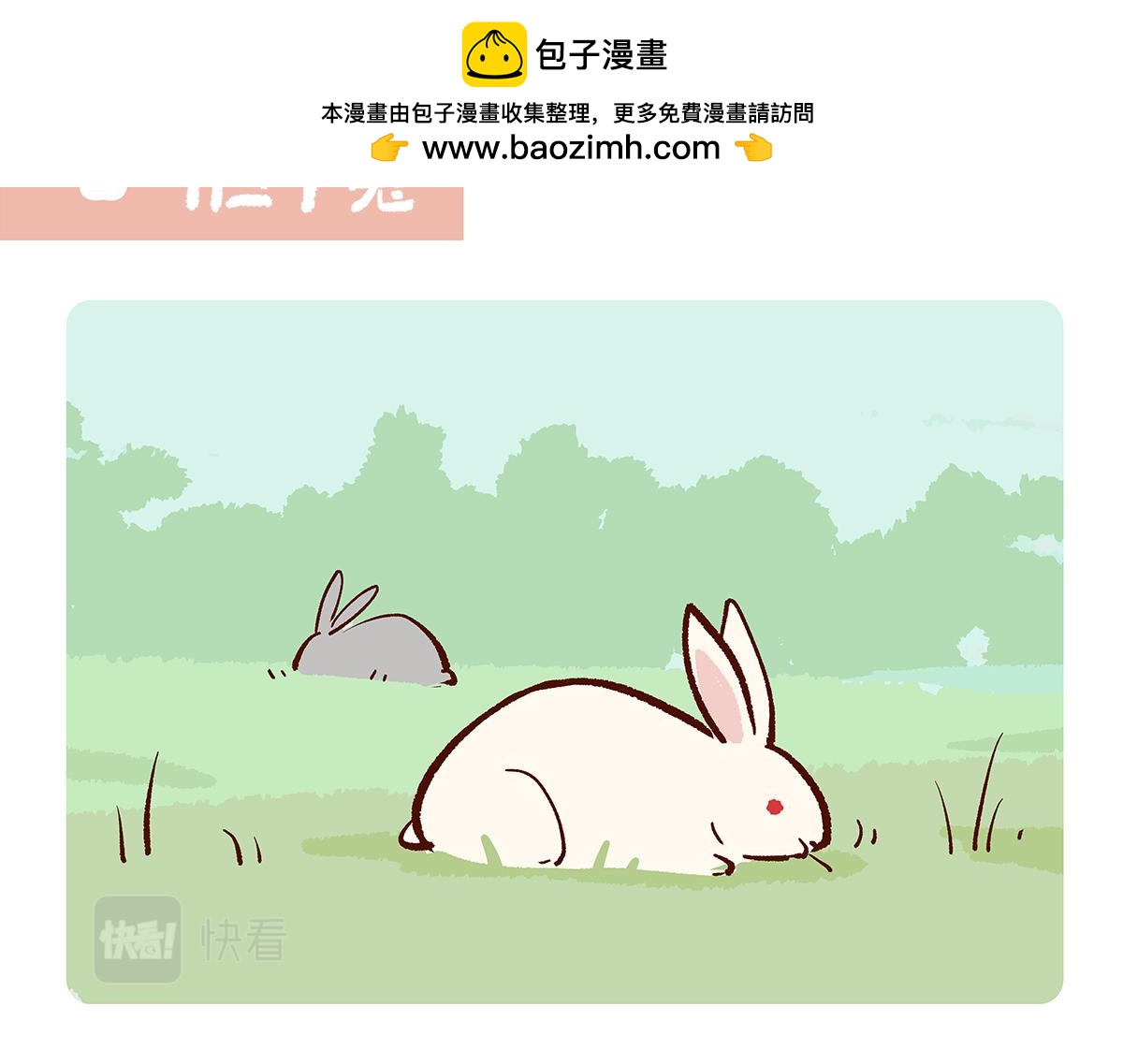 第160话-第161话