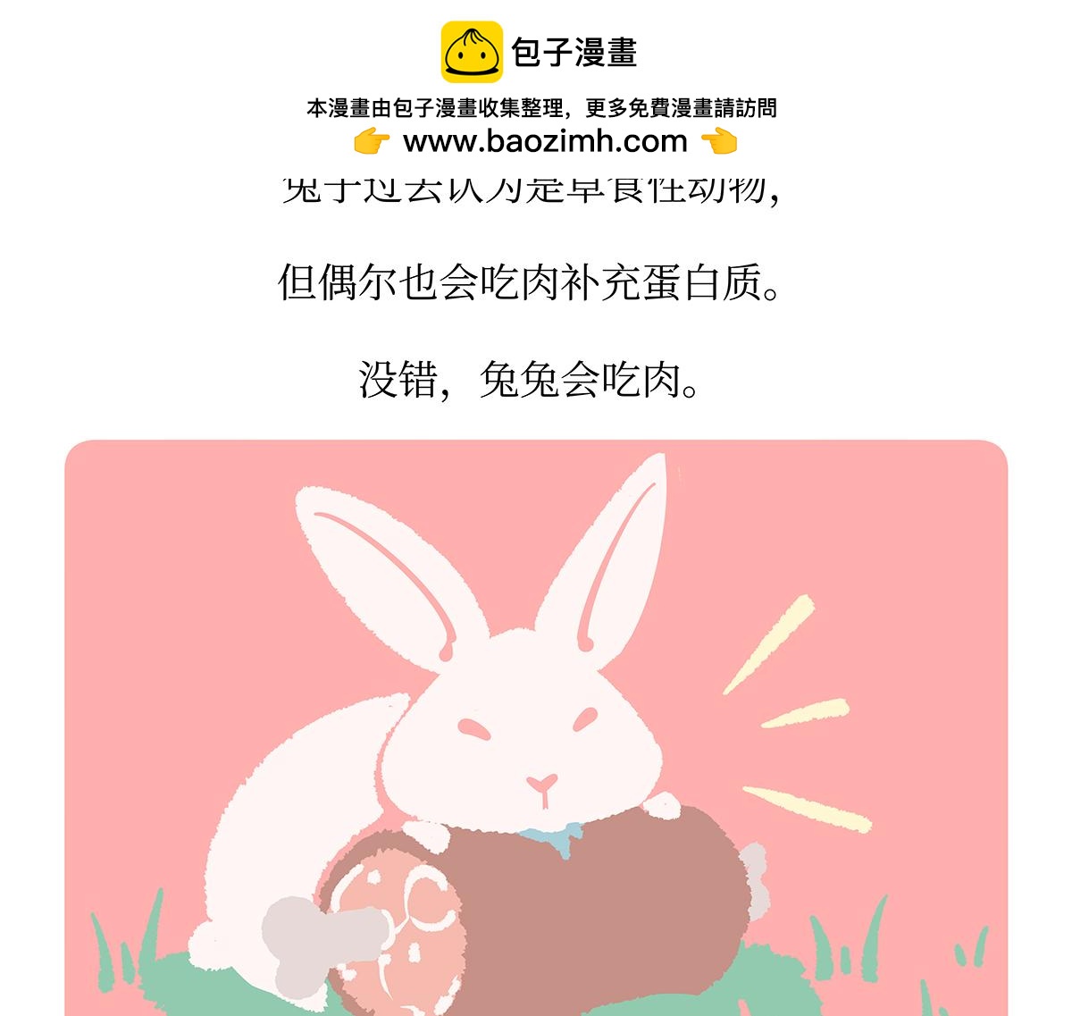 第160话-第161话