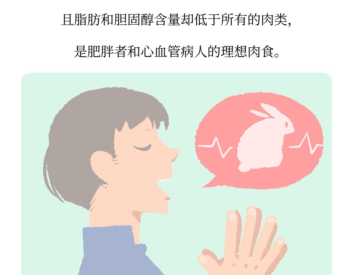 第160话-第161话