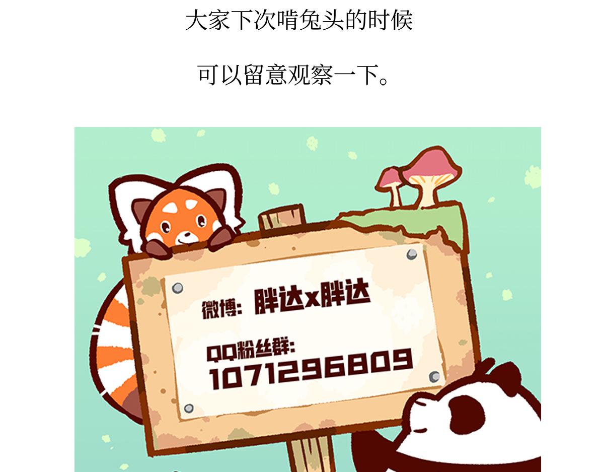 第160话-第161话