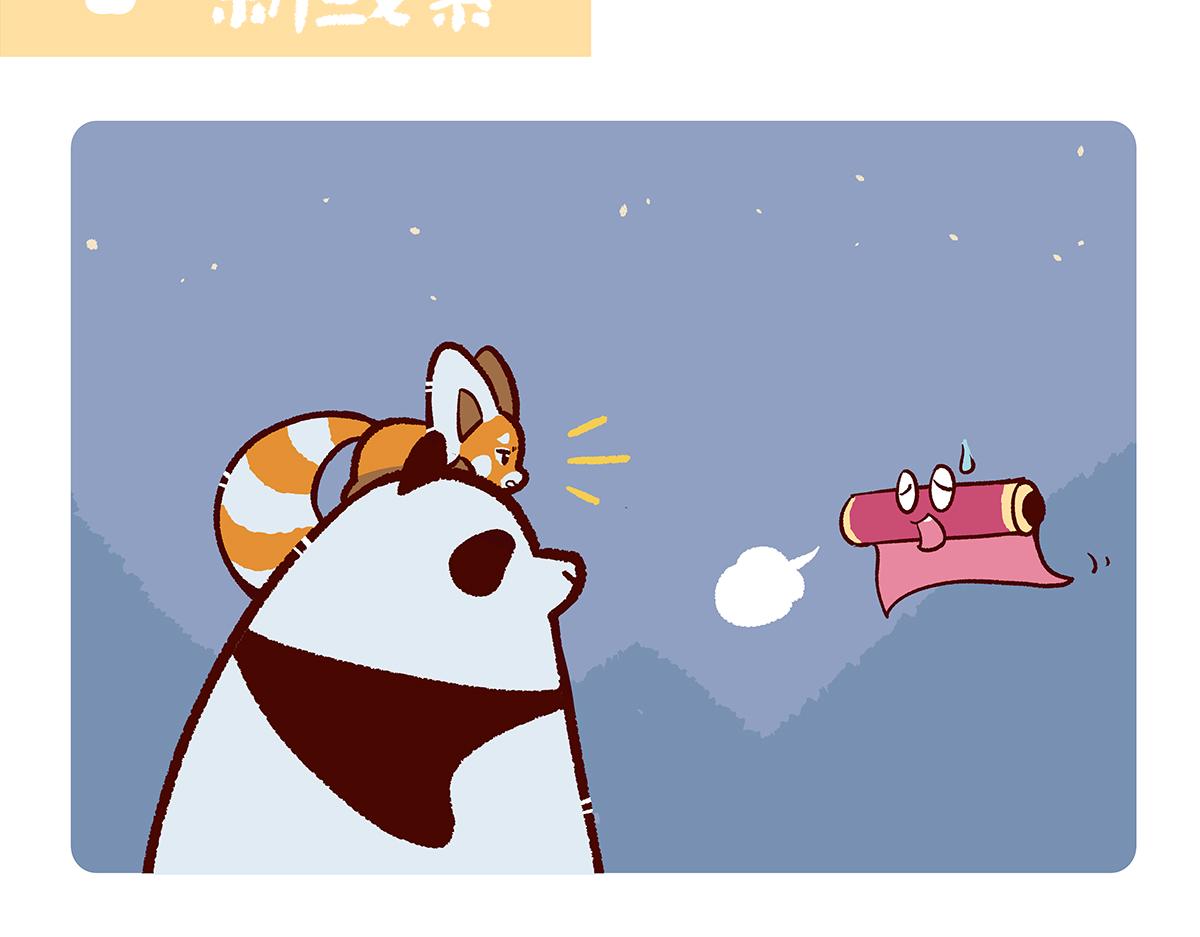 第162话-第163话