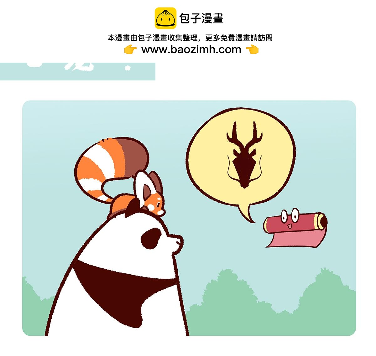 第162话-第163话