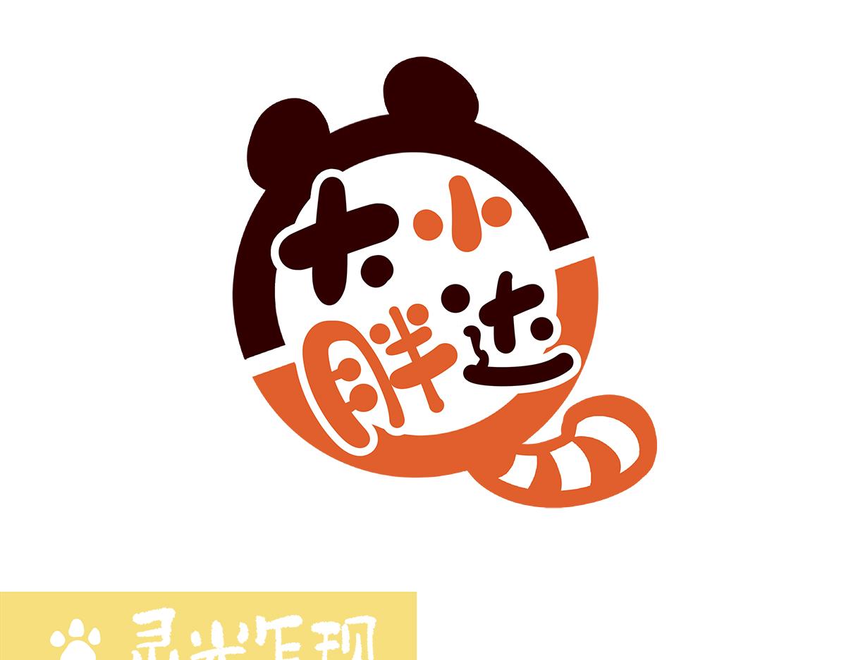 第164话-第165话