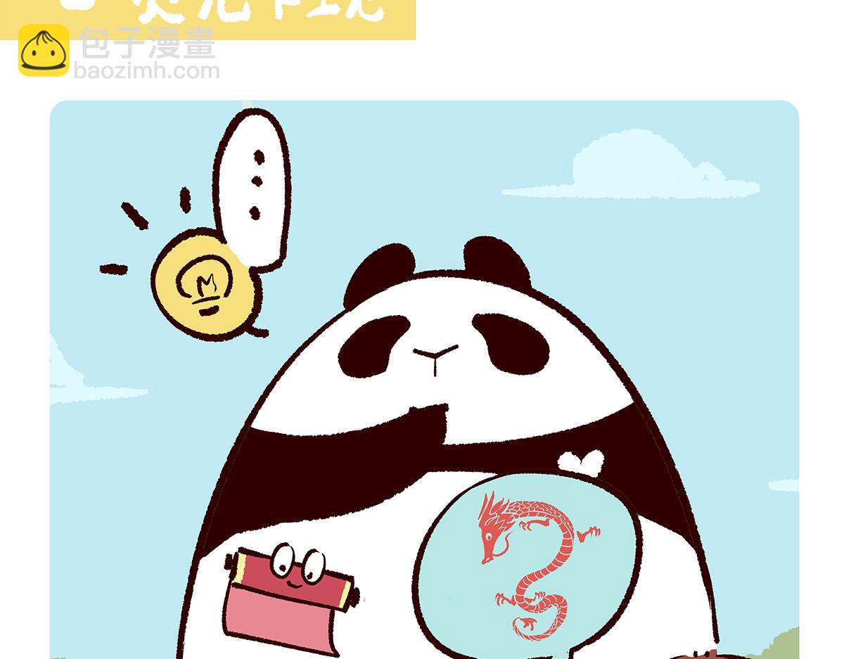 第164话-第165话