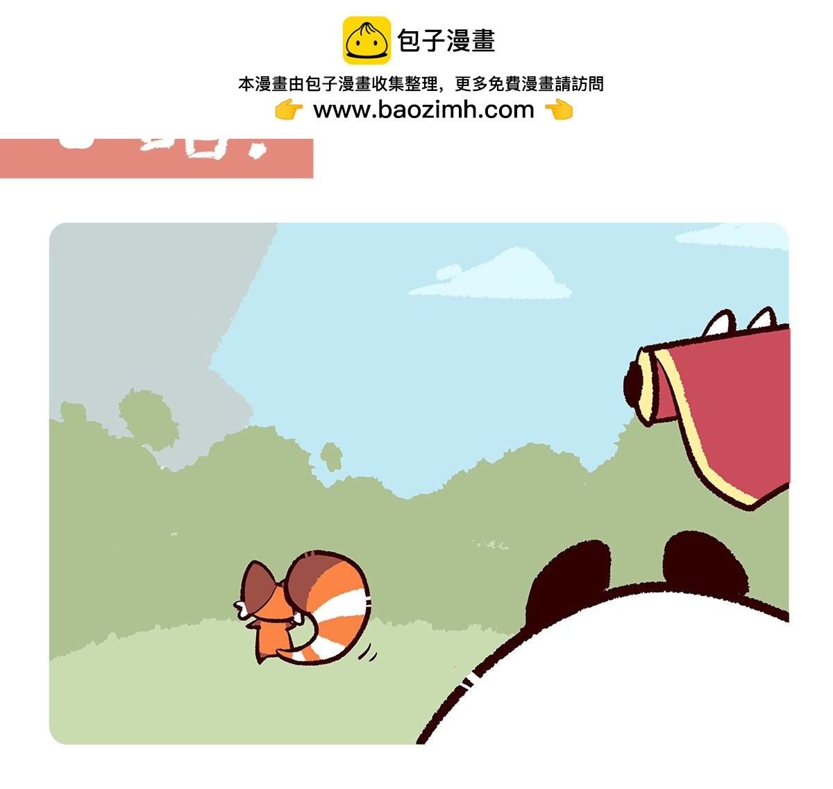 第164话-第165话