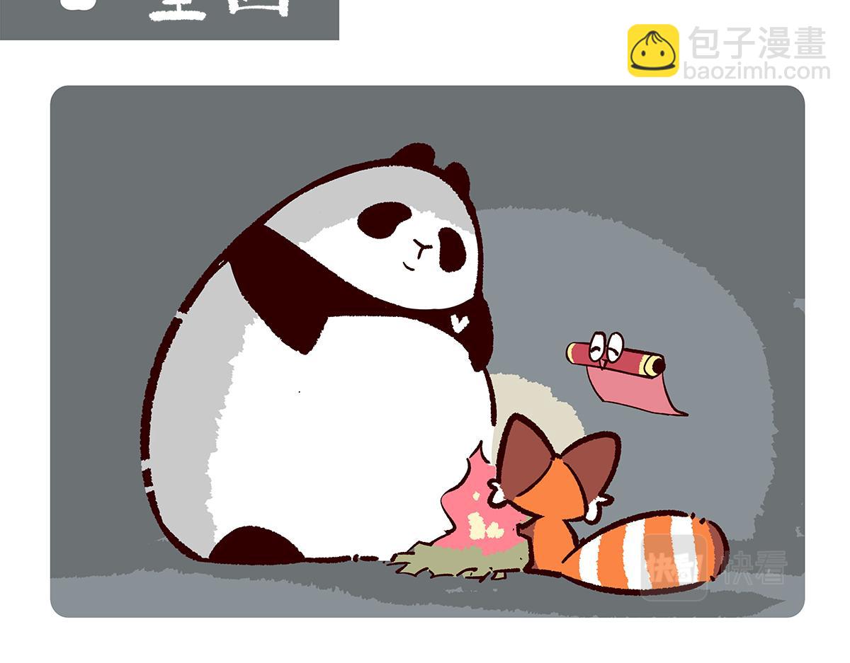 第166话-第167话