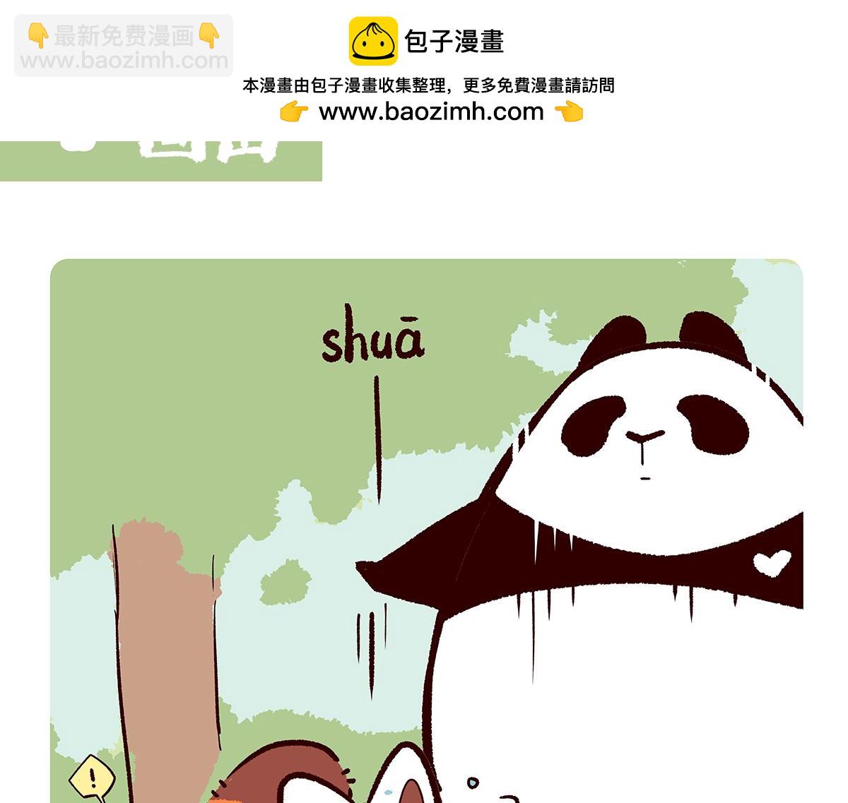 第166话-第167话