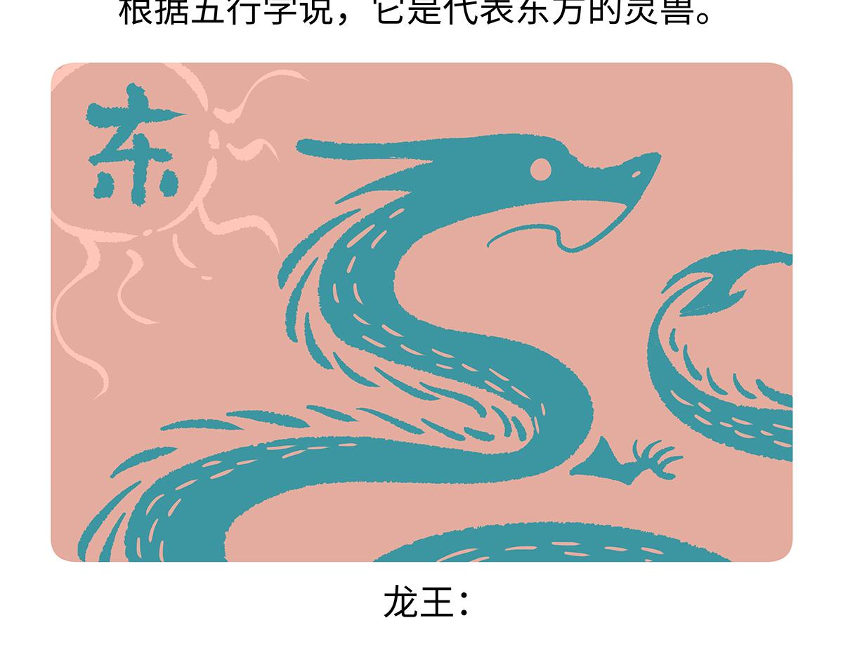第166话-第167话