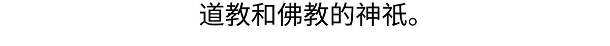 第166话-第167话